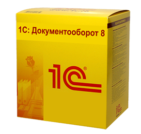 1С:Документооборот 8